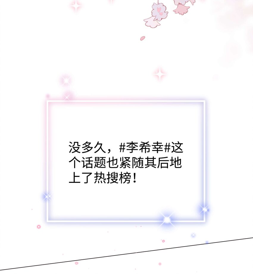 60 事情不该就这么结束！(1/2)-第61话