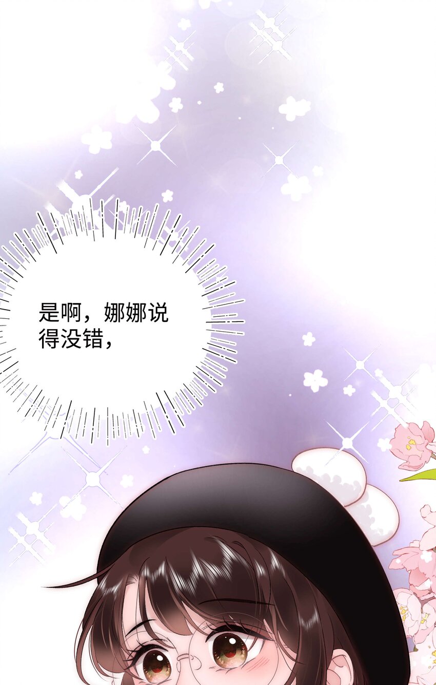 60 事情不该就这么结束！(1/2)-第61话
