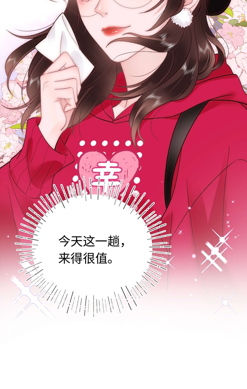 60 事情不该就这么结束！(1/2)-第61话