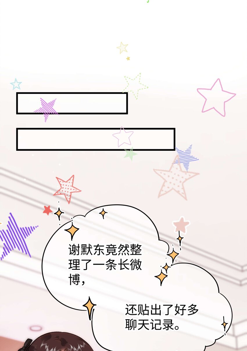 062 漂亮的反击！(1/2)-第63话