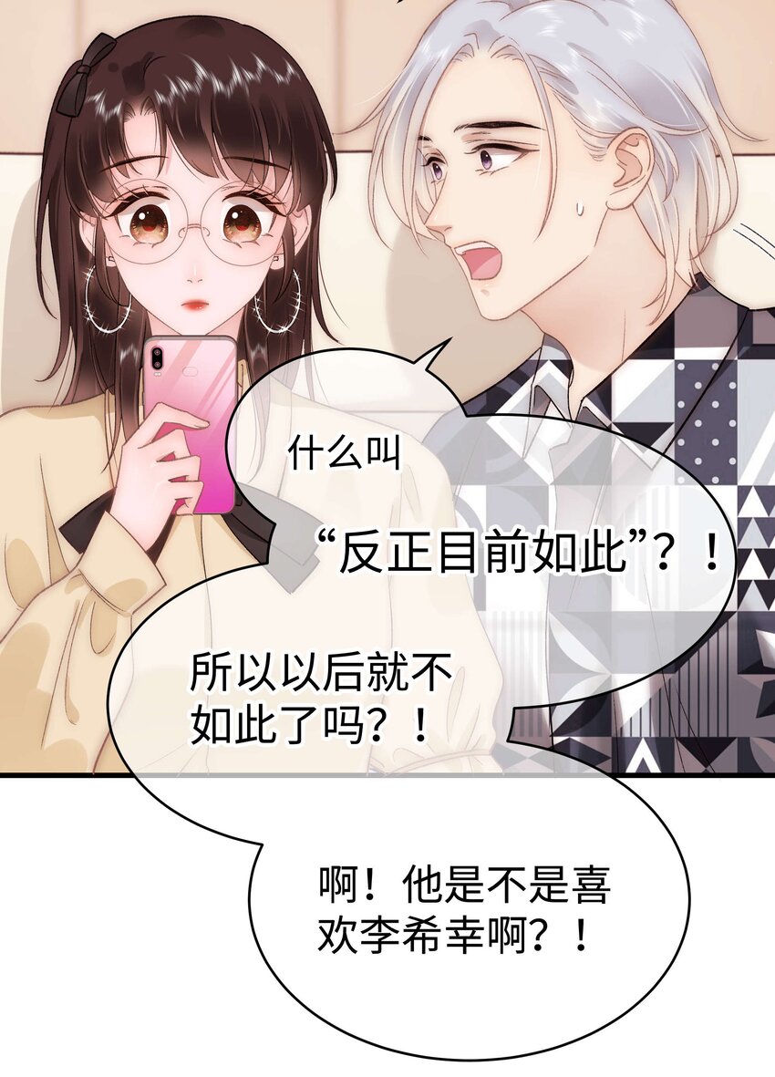 062 漂亮的反击！(1/2)-第63话
