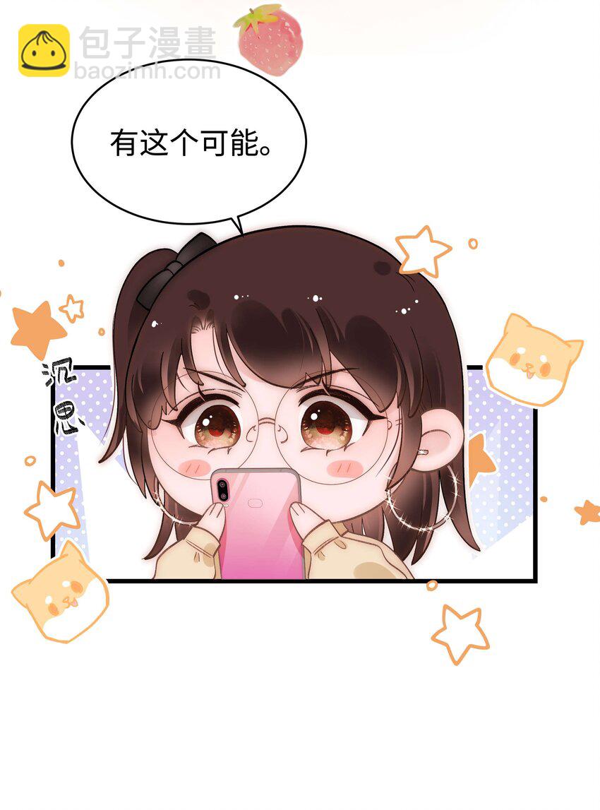 062 漂亮的反击！(1/2)-第63话