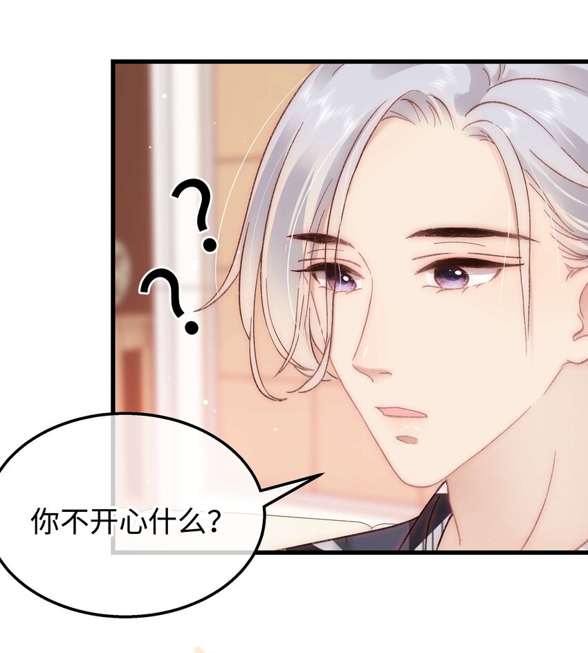 062 漂亮的反击！(1/2)-第63话