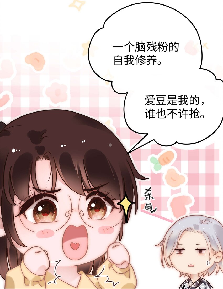 062 漂亮的反击！(1/2)-第63话