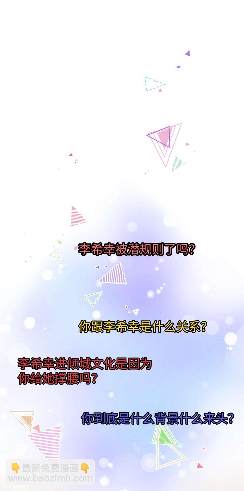 062 漂亮的反击！(1/2)-第63话