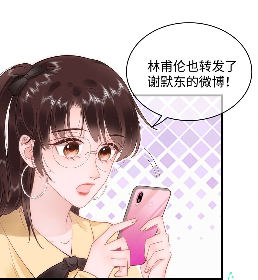 062 漂亮的反击！(1/2)-第63话