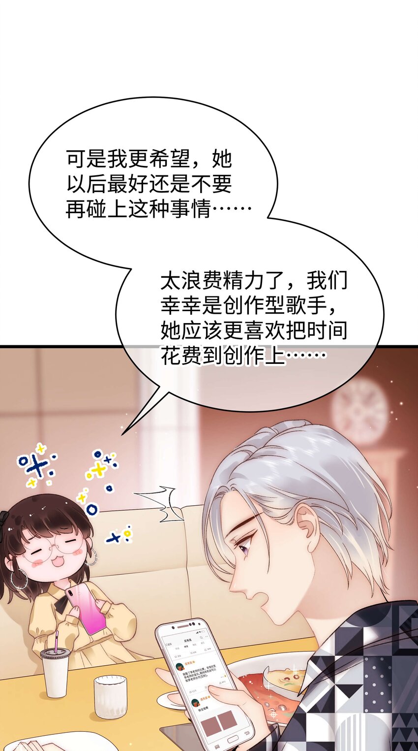 062 漂亮的反击！(1/2)-第63话