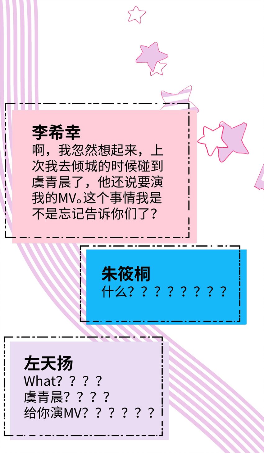 062 漂亮的反击！(1/2)-第63话