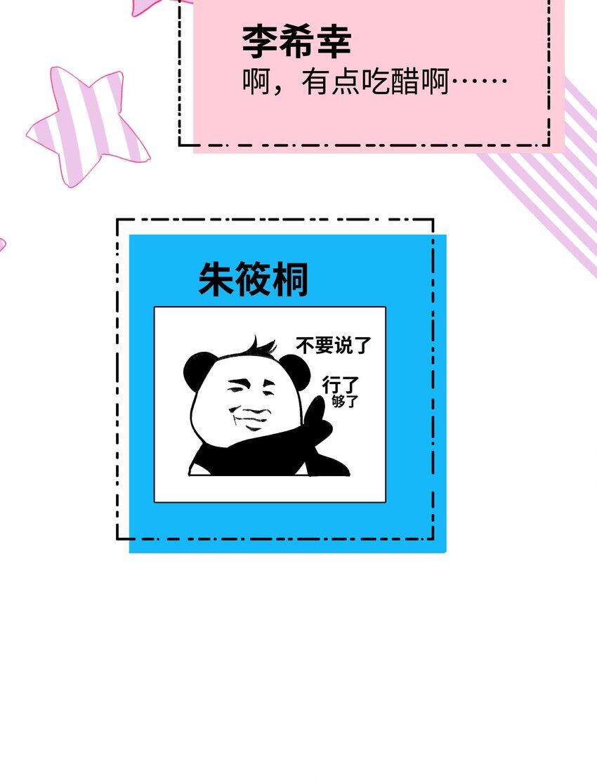 062 漂亮的反击！(1/2)-第63话
