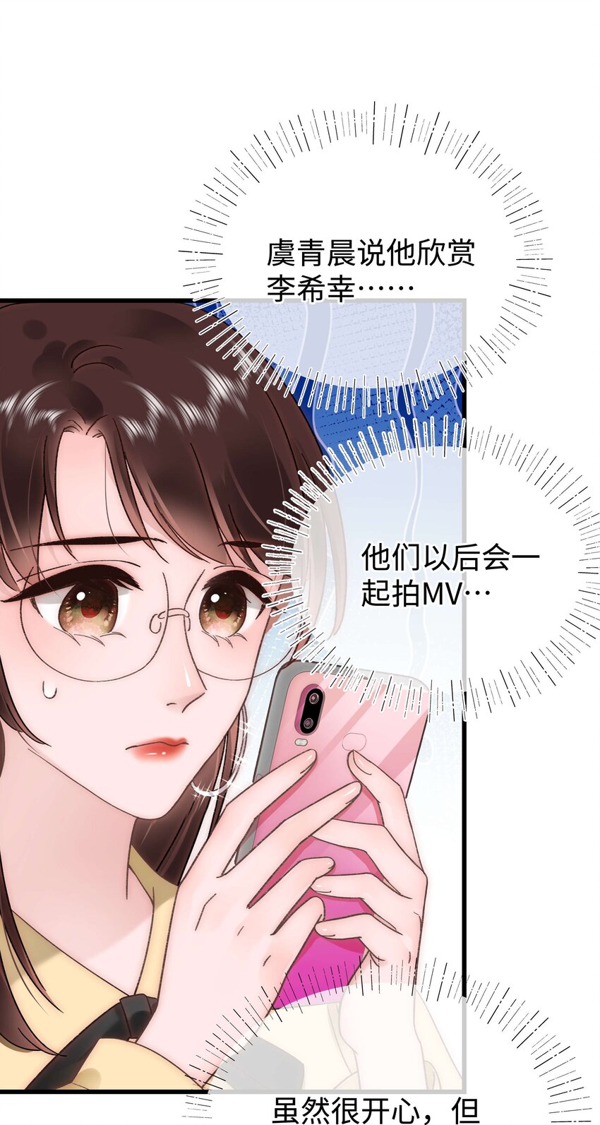062 漂亮的反击！(1/2)-第63话
