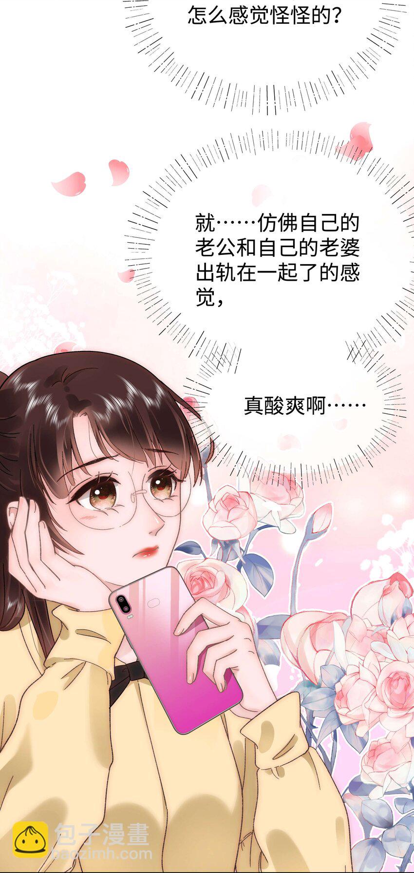 062 漂亮的反击！(1/2)-第63话