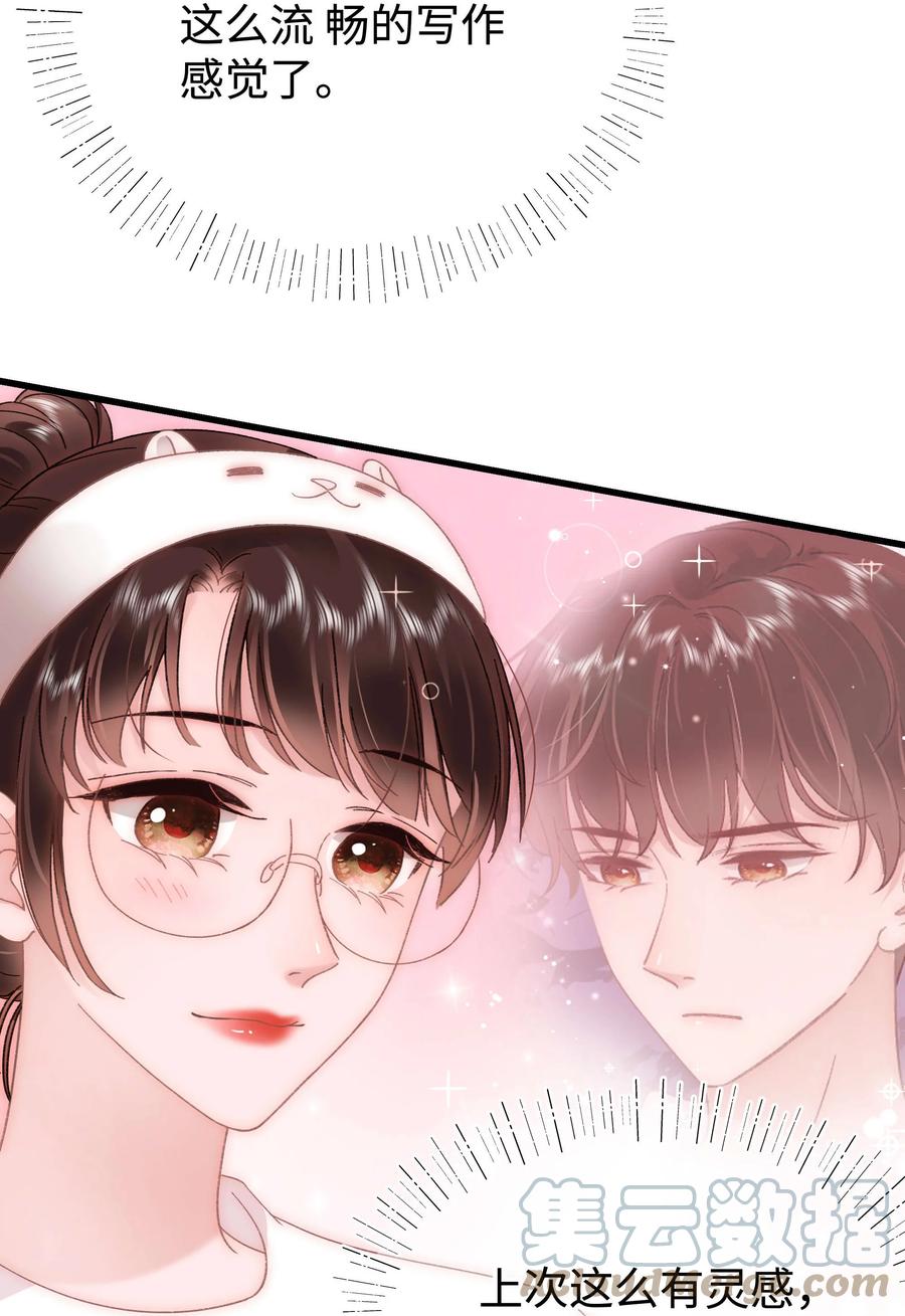 064 他们要客套到什么时候？(1/2)-第65话