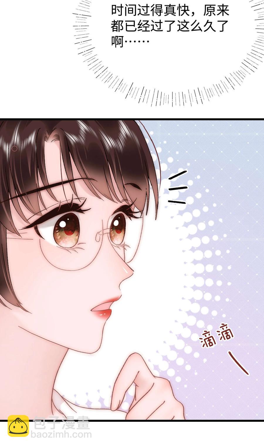 064 他们要客套到什么时候？(1/2)-第65话