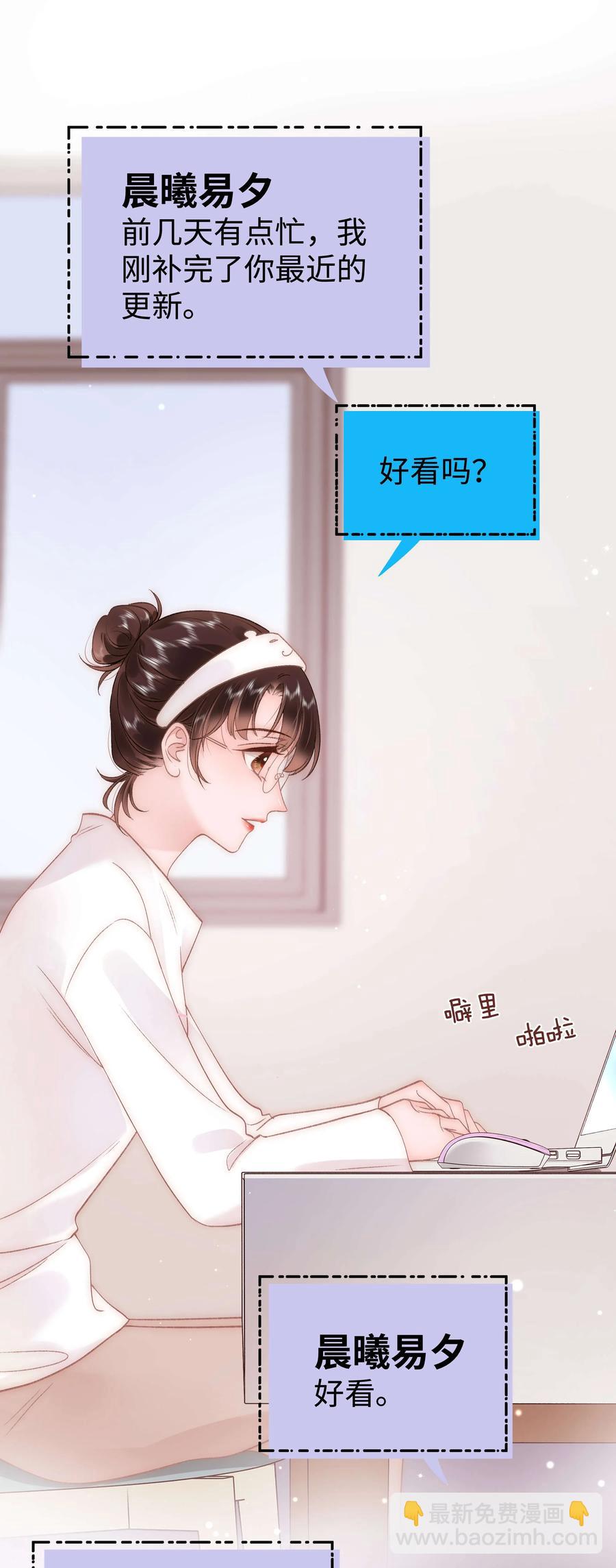 064 他们要客套到什么时候？(1/2)-第65话