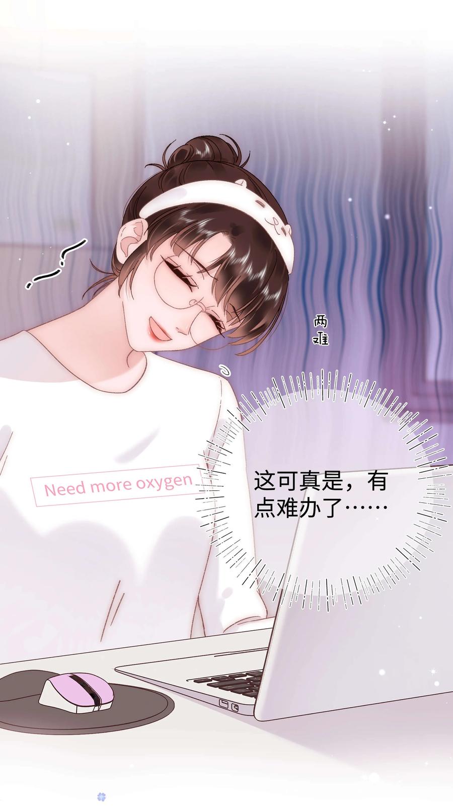 064 他们要客套到什么时候？(1/2)-第65话