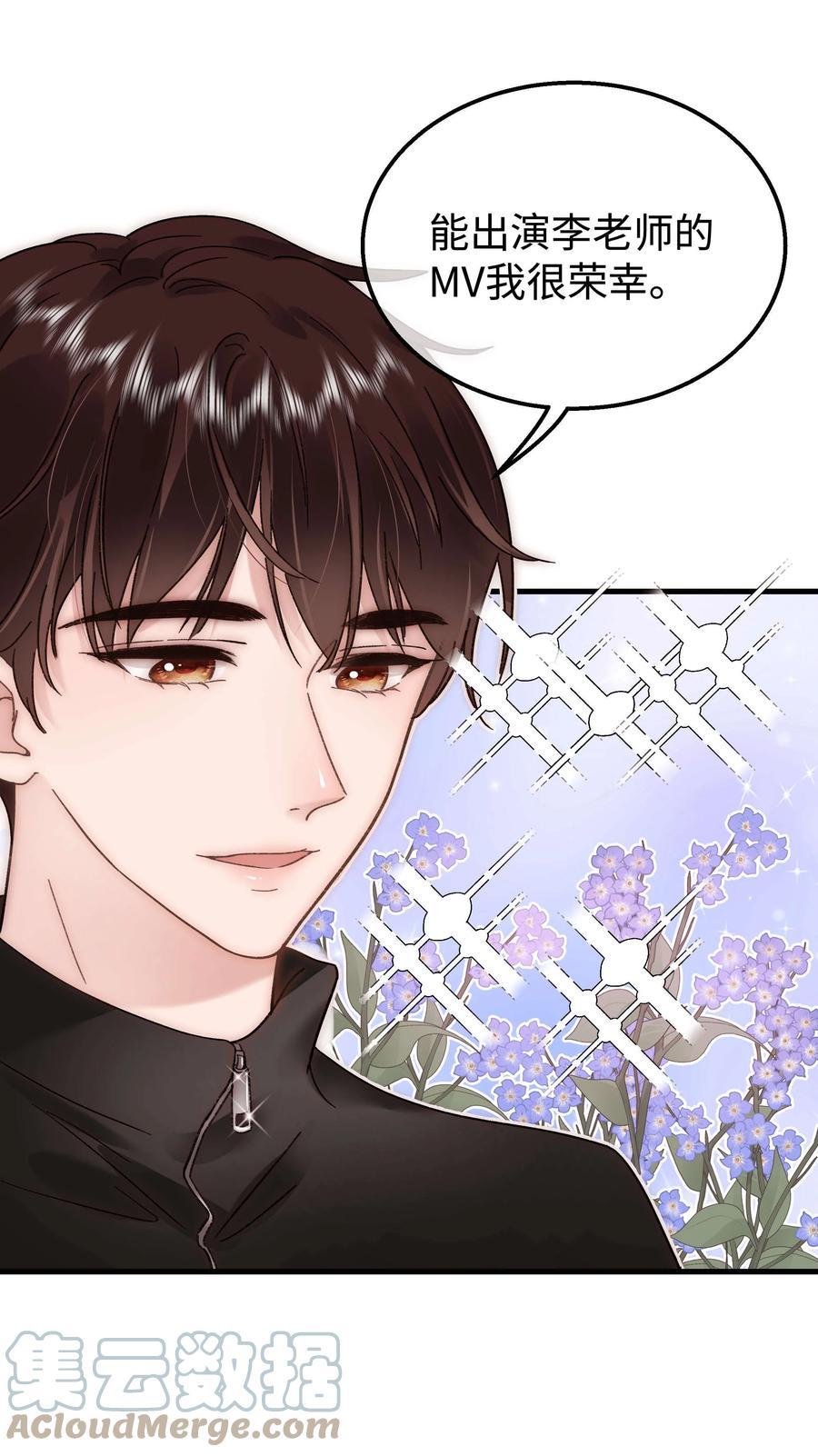 064 他们要客套到什么时候？(1/2)-第65话