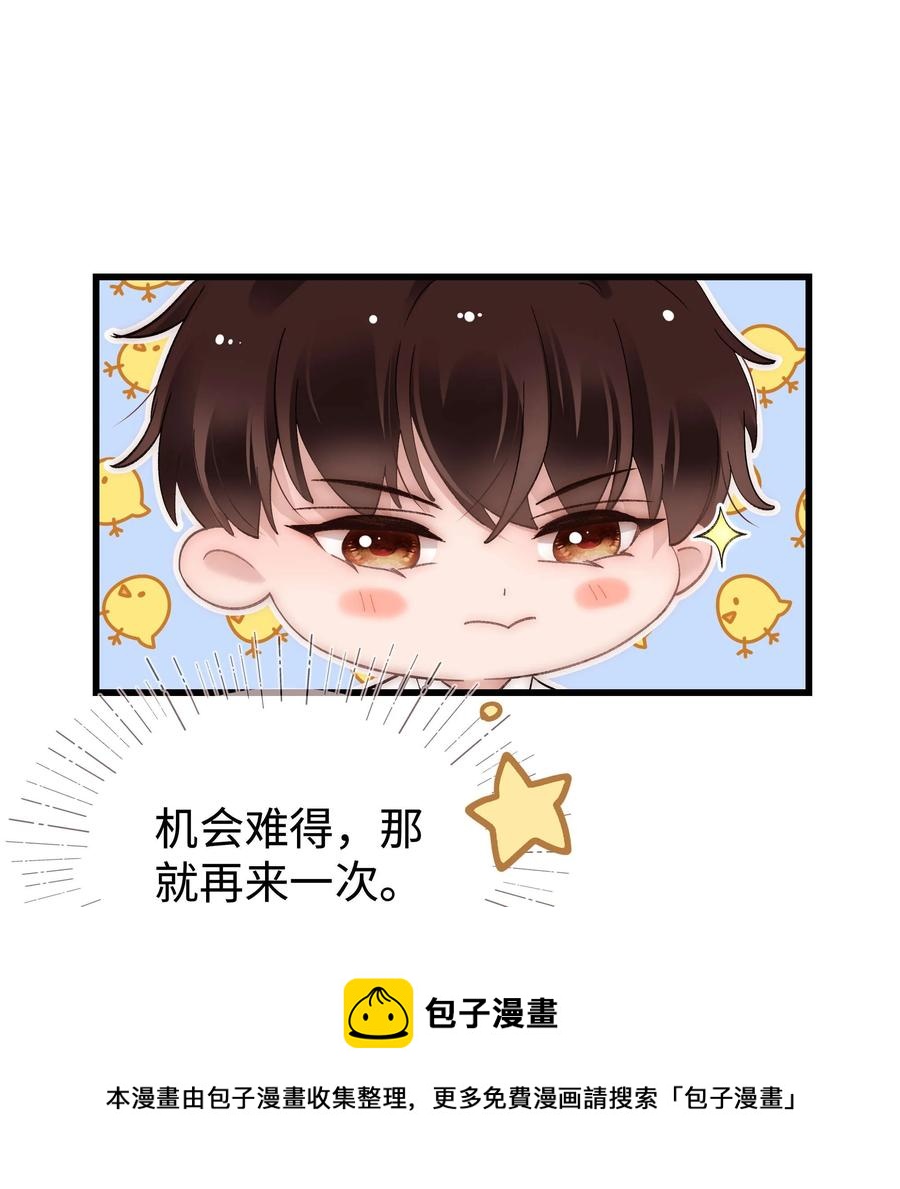 064 他们要客套到什么时候？(1/2)-第65话