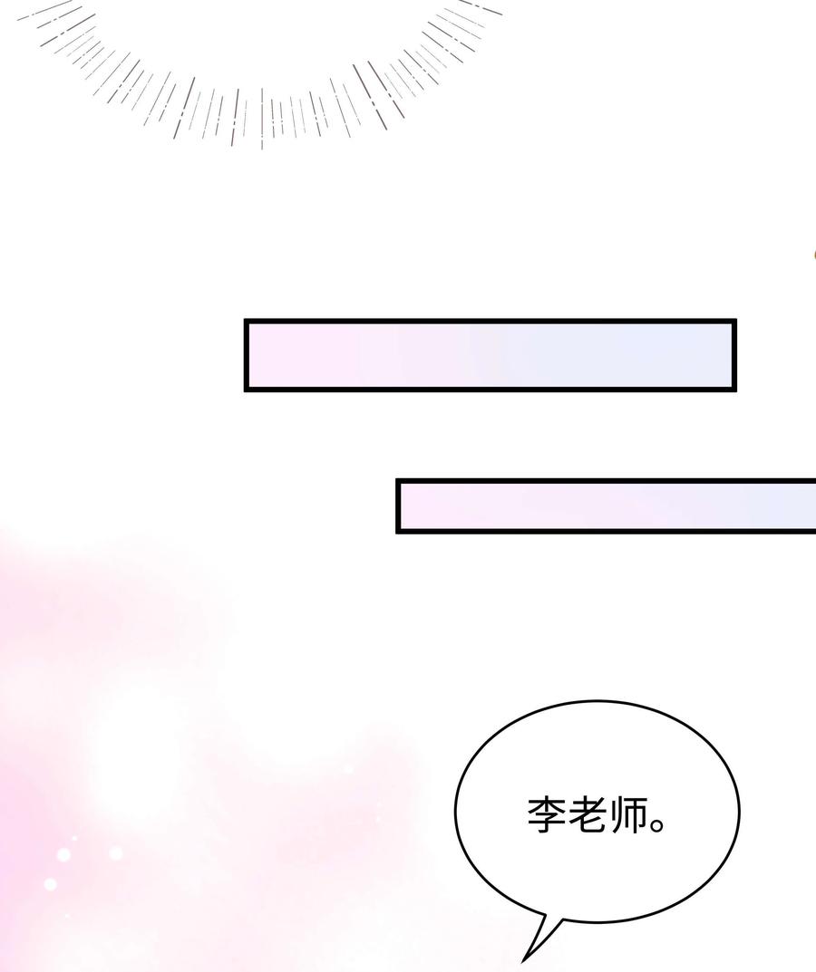 064 他们要客套到什么时候？(1/2)-第65话