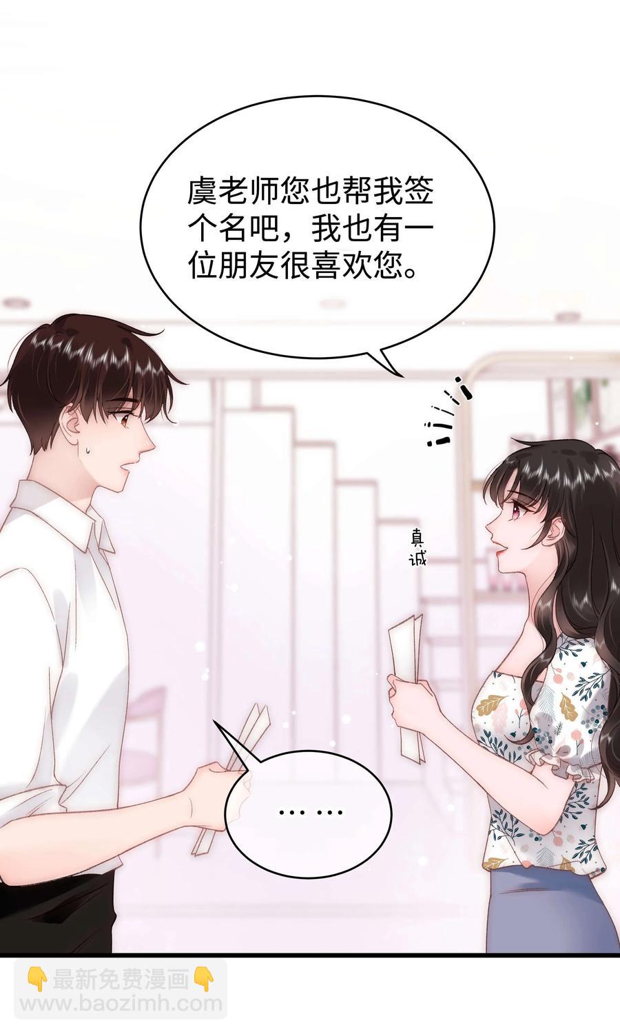 064 他们要客套到什么时候？(1/2)-第65话