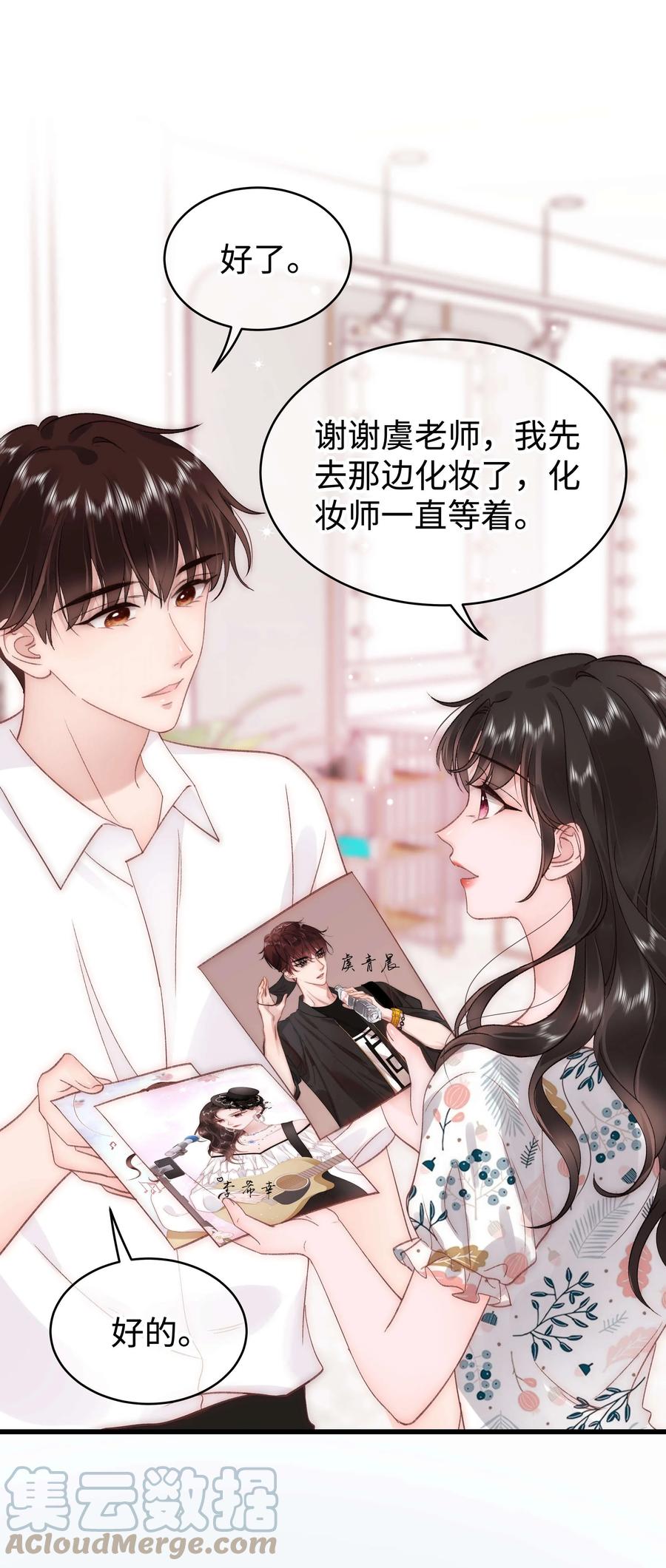 064 他们要客套到什么时候？(1/2)-第65话