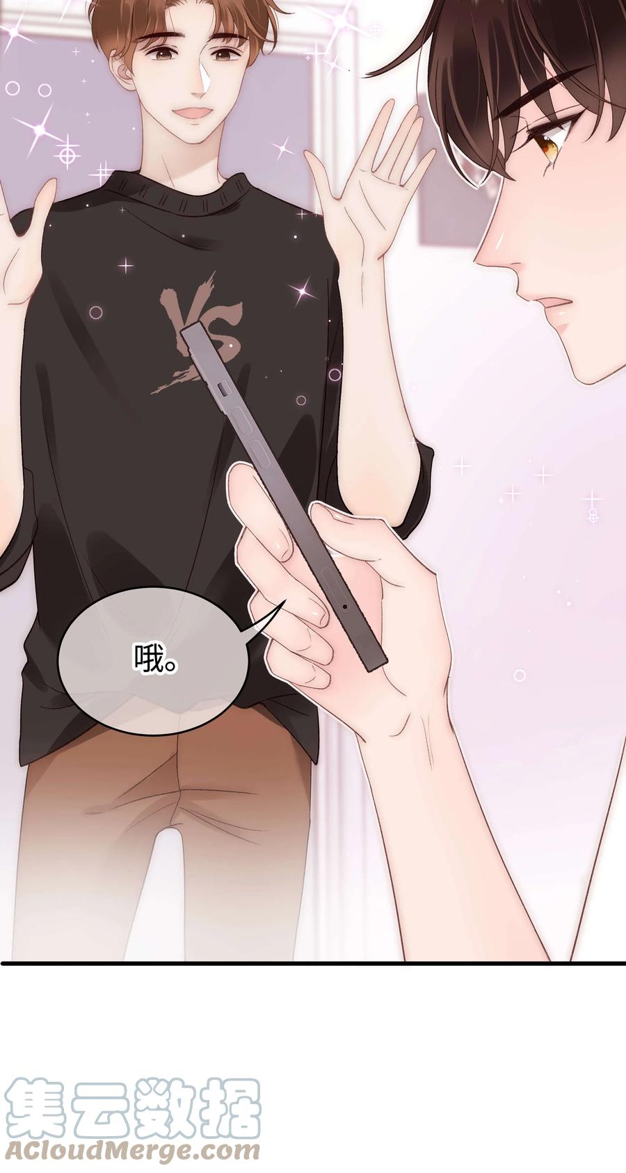 064 他们要客套到什么时候？(1/2)-第65话