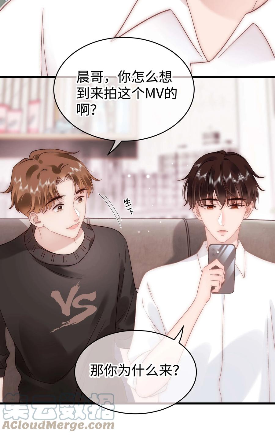064 他们要客套到什么时候？(1/2)-第65话