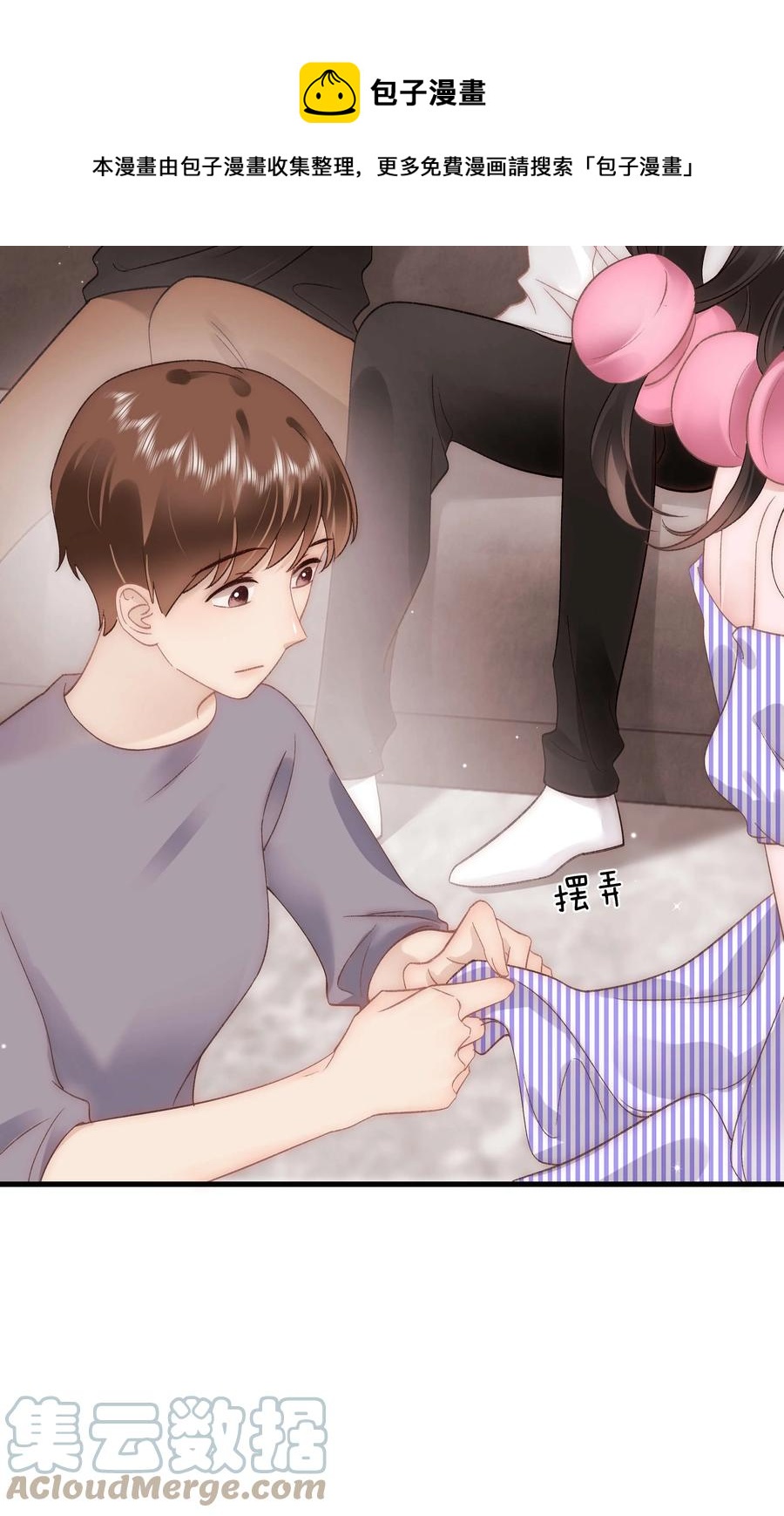 064 他们要客套到什么时候？(1/2)-第65话