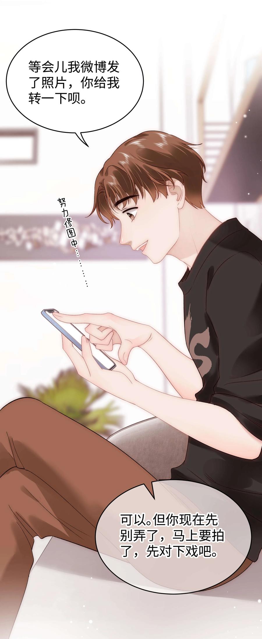 064 他们要客套到什么时候？(1/2)-第65话