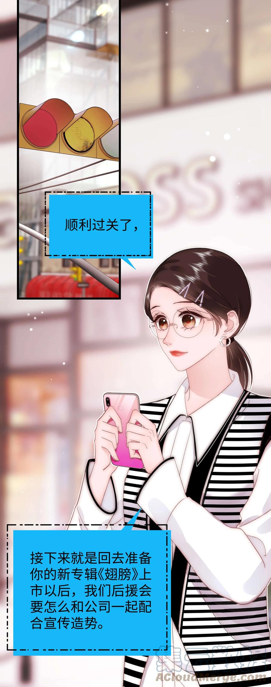 066 最美好的相遇(1/2)-第67话