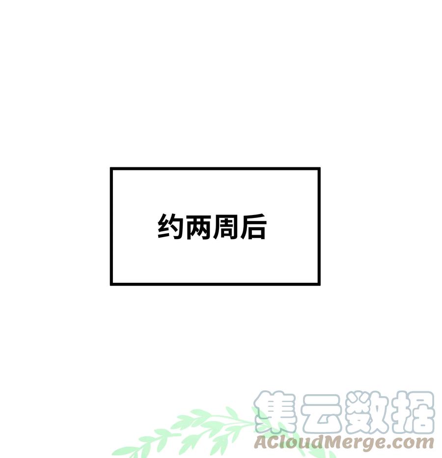 066 最美好的相遇(1/2)-第67话