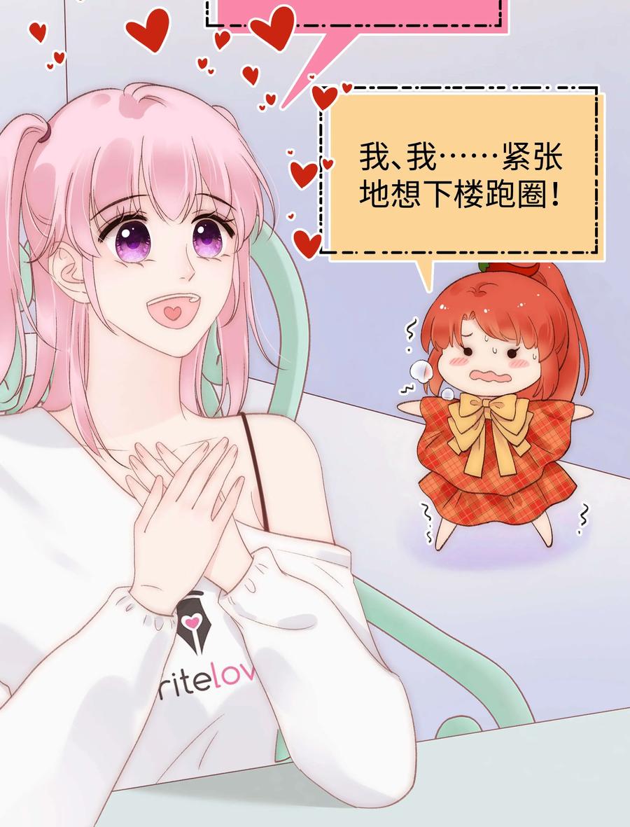 066 最美好的相遇(1/2)-第67话