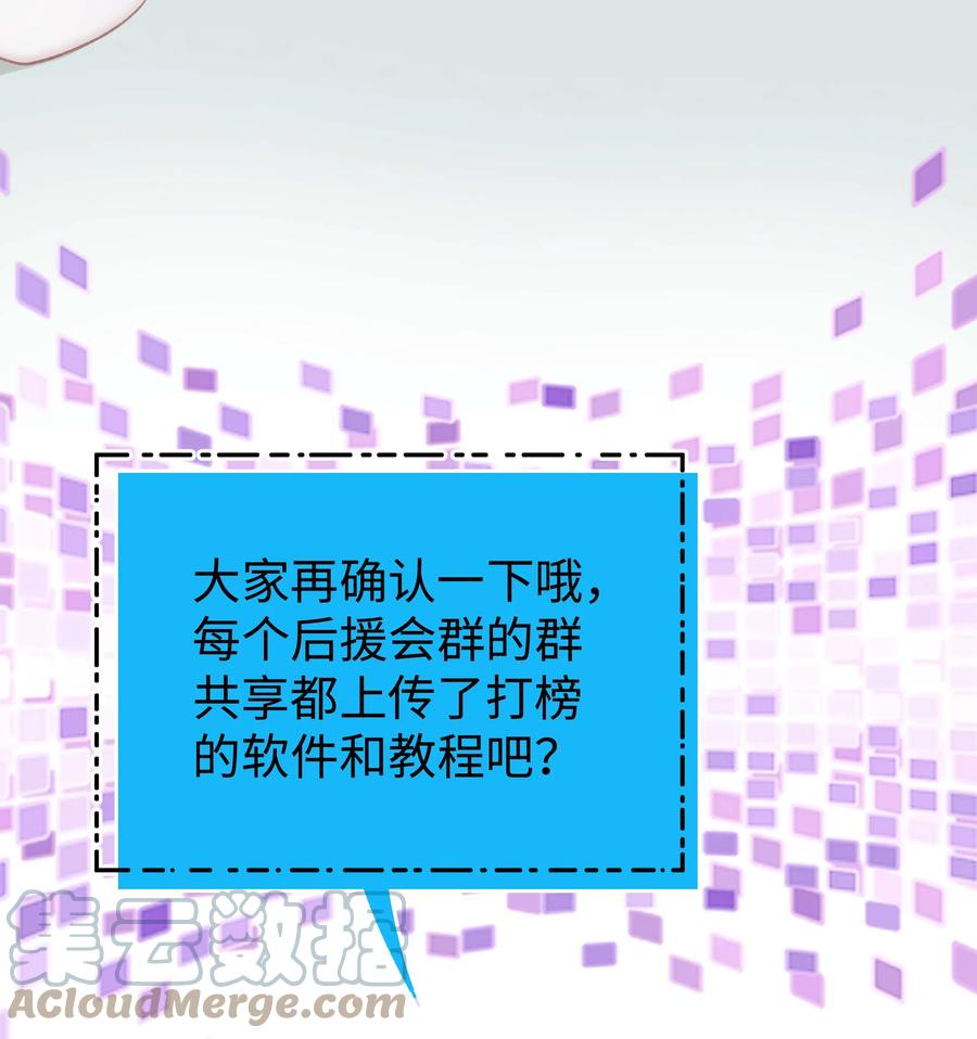 066 最美好的相遇(1/2)-第67话