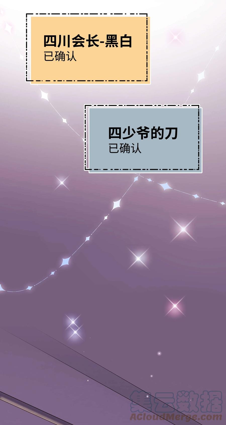 066 最美好的相遇(1/2)-第67话