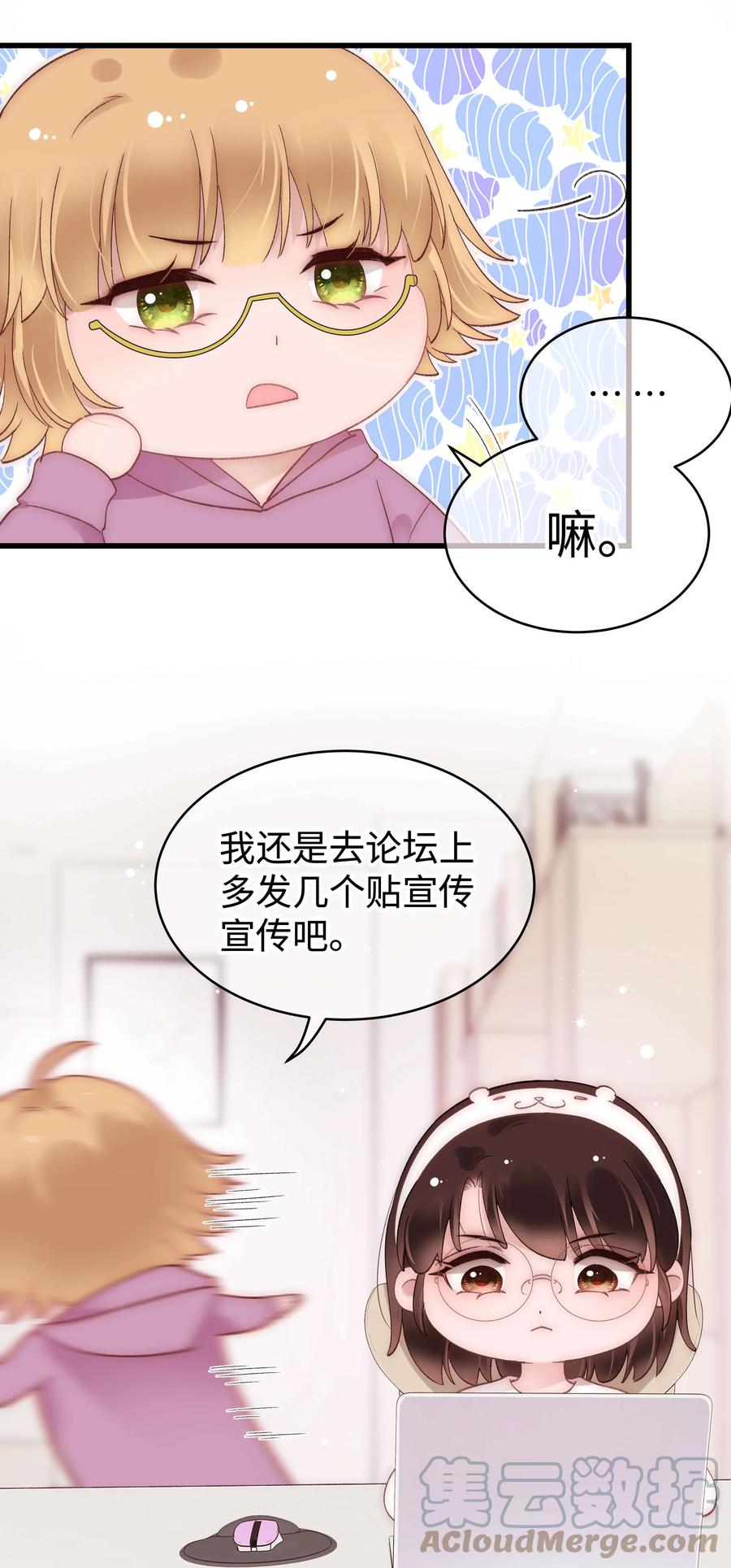 066 最美好的相遇(1/2)-第67话