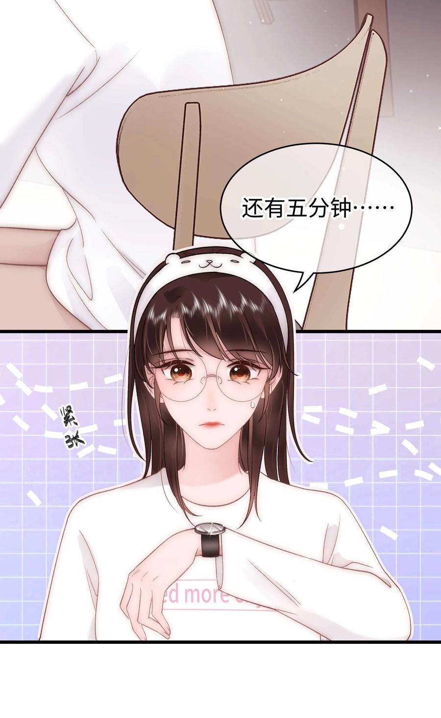 066 最美好的相遇(1/2)-第67话