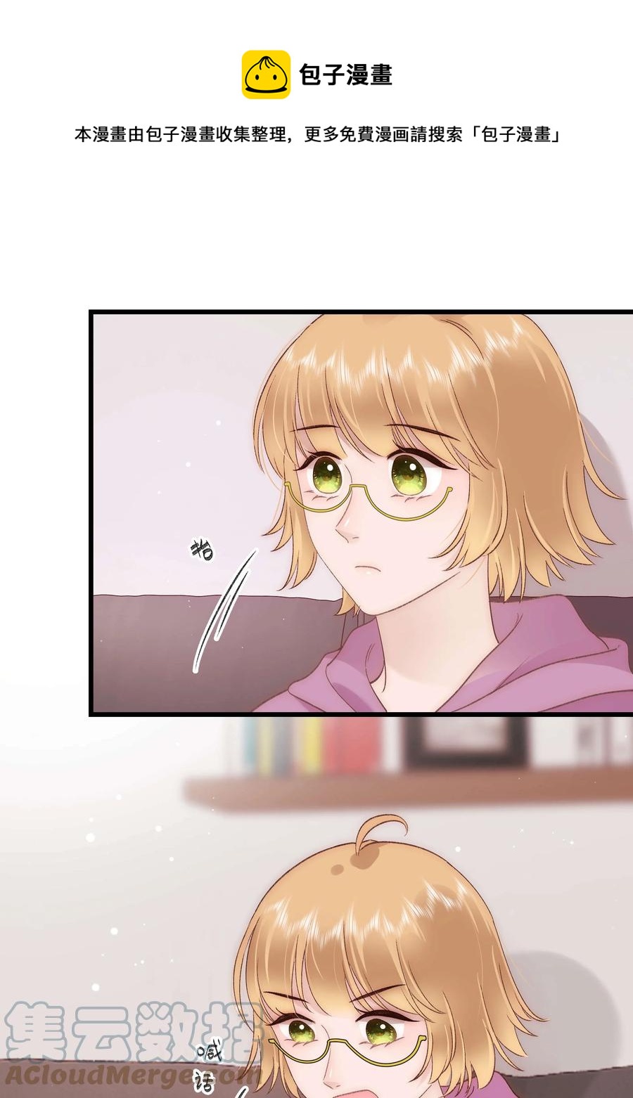 066 最美好的相遇(1/2)-第67话