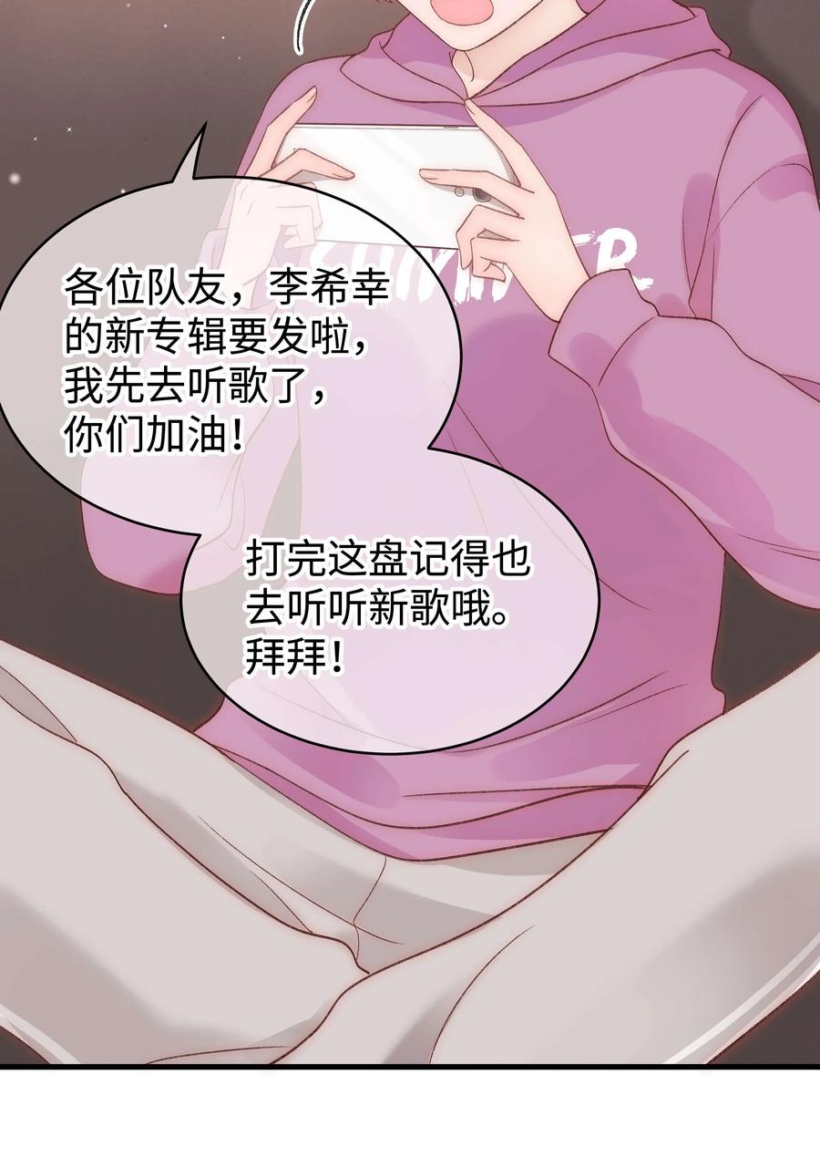 066 最美好的相遇(1/2)-第67话
