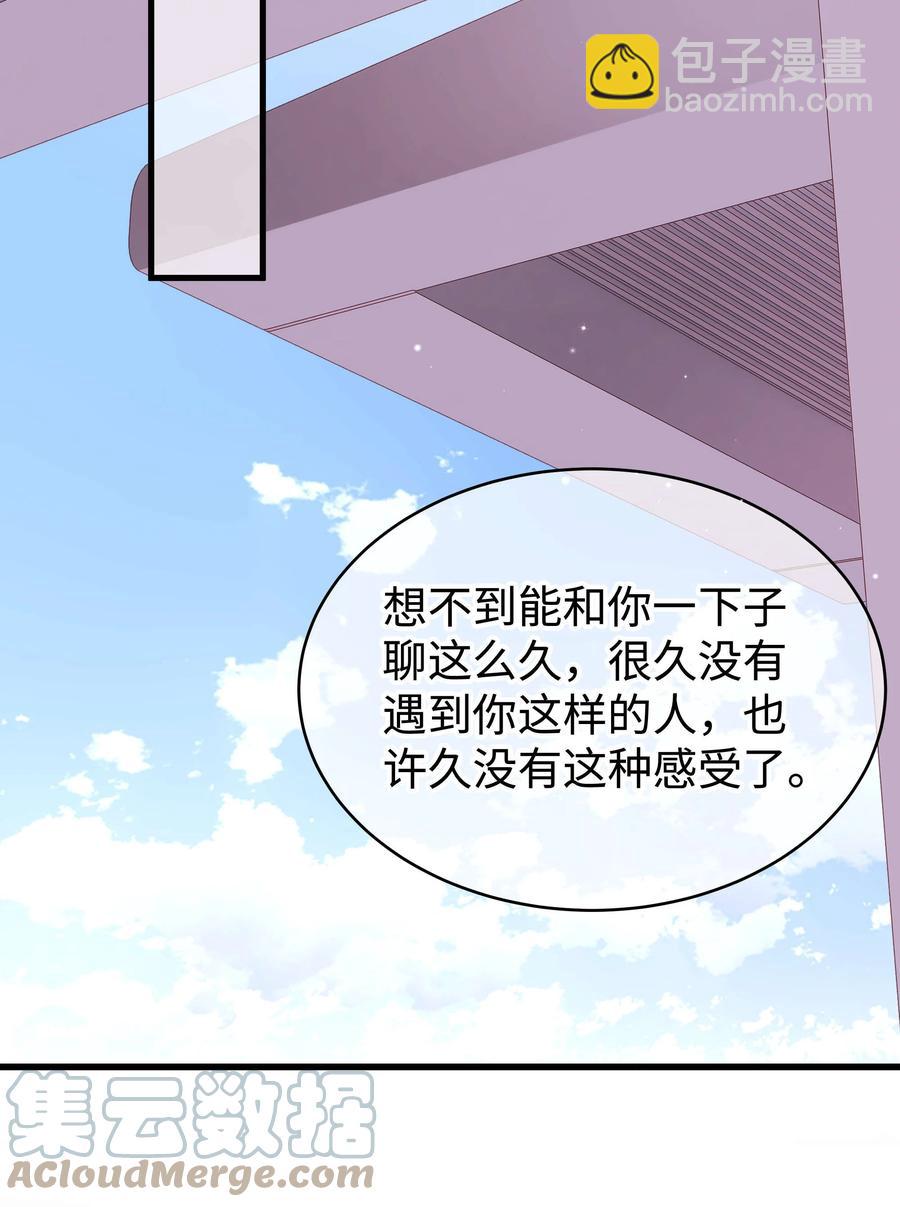 066 最美好的相遇(1/2)-第67话