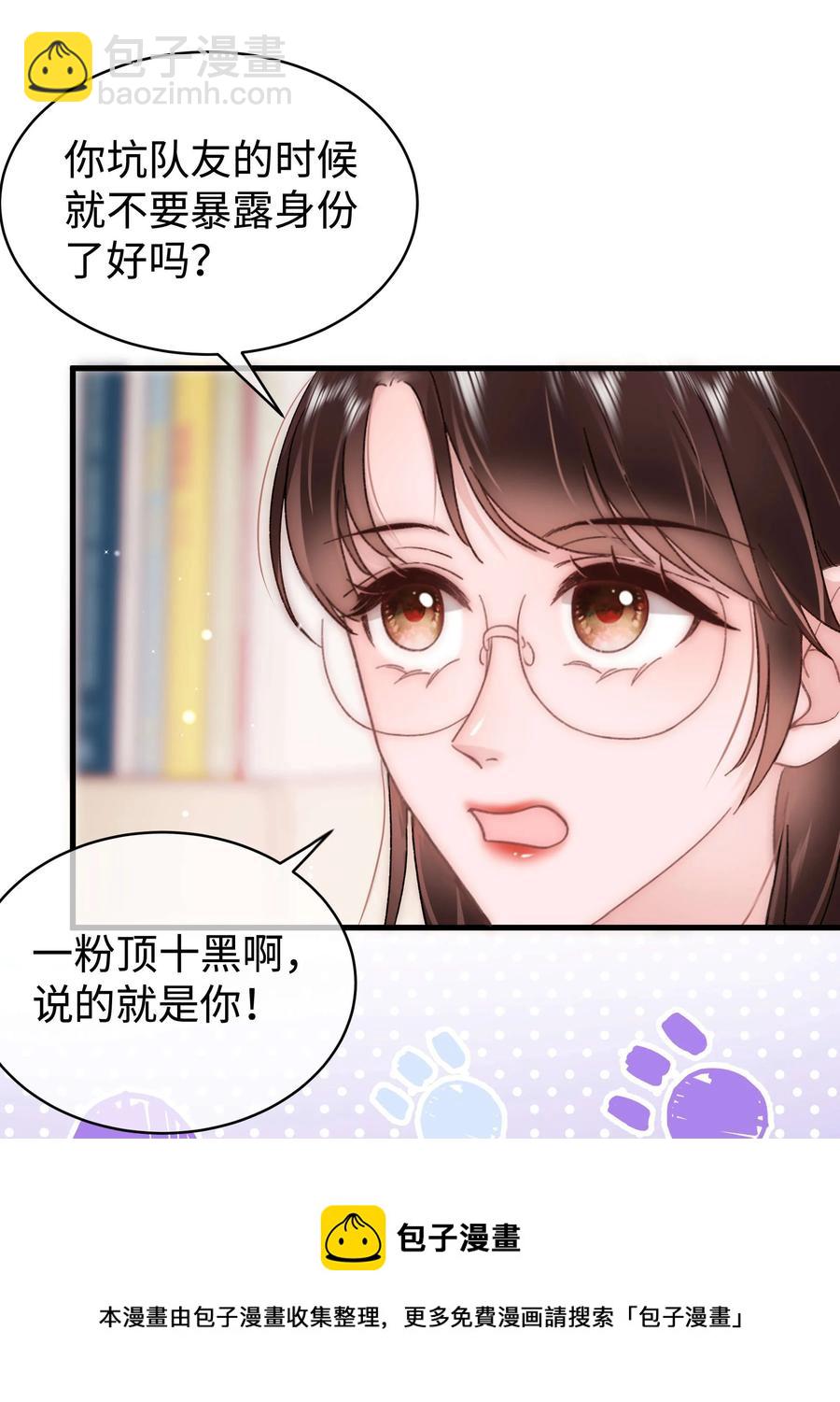 066 最美好的相遇(1/2)-第67话