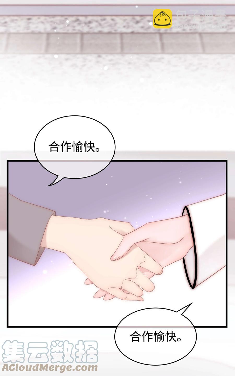 066 最美好的相遇(1/2)-第67话