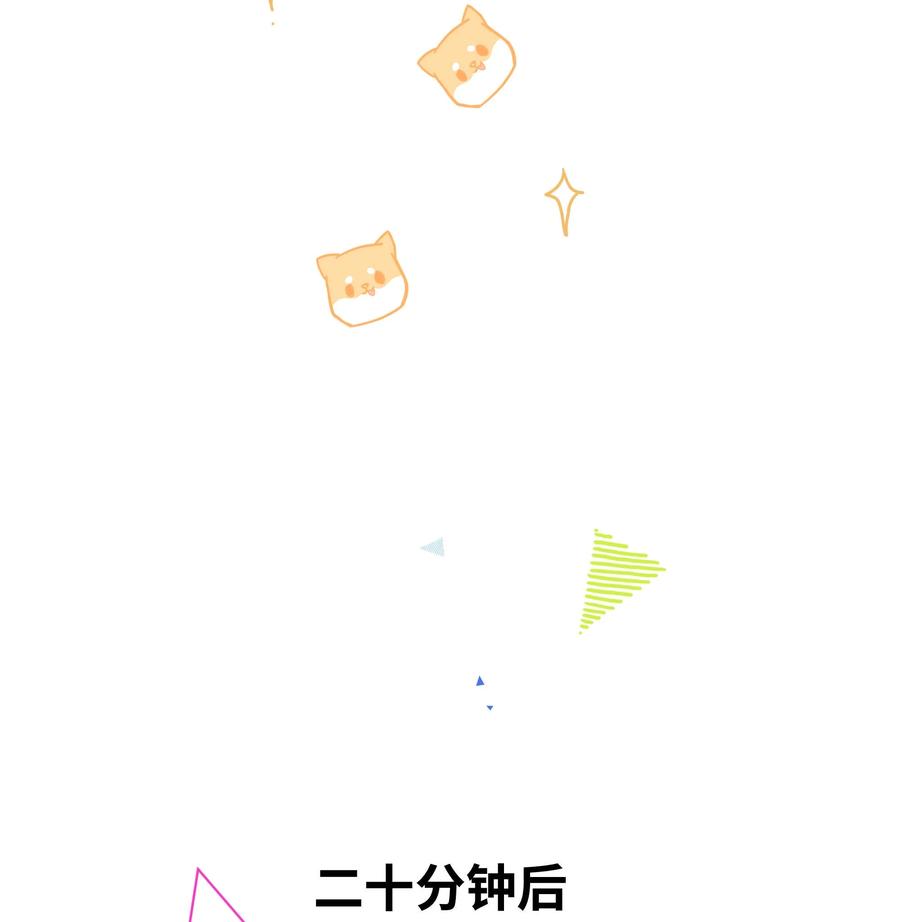 068 欠人情？根本不存在！(1/2)-第69话