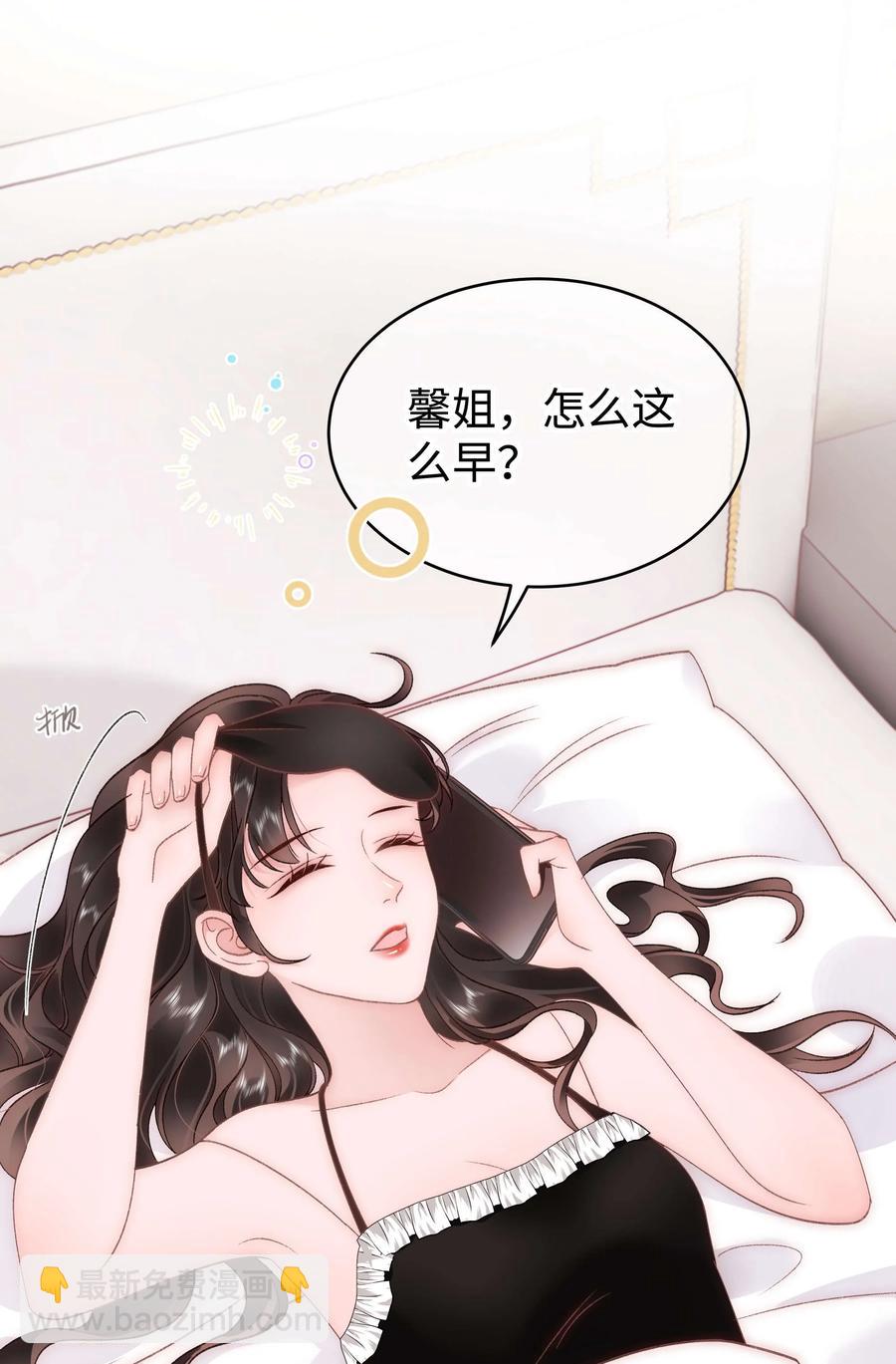 068 欠人情？根本不存在！(1/2)-第69话