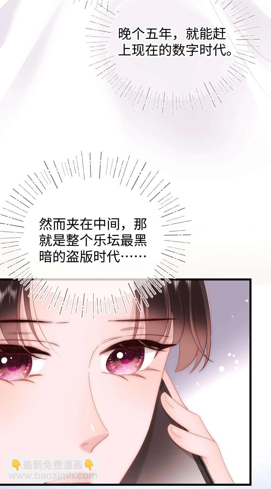 068 欠人情？根本不存在！(1/2)-第69话