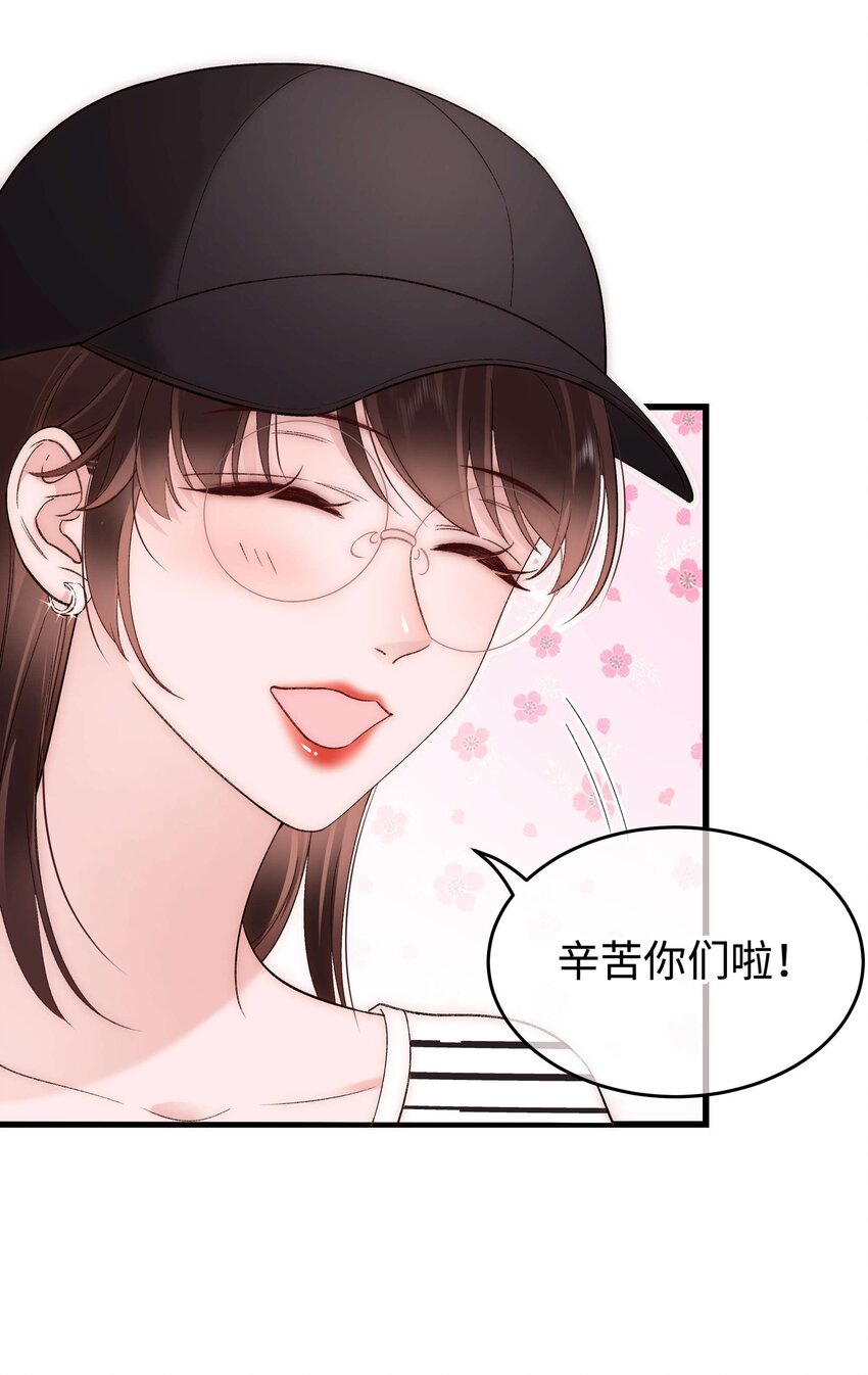 070 一定是蓄意炒作！(1/2)-第71话