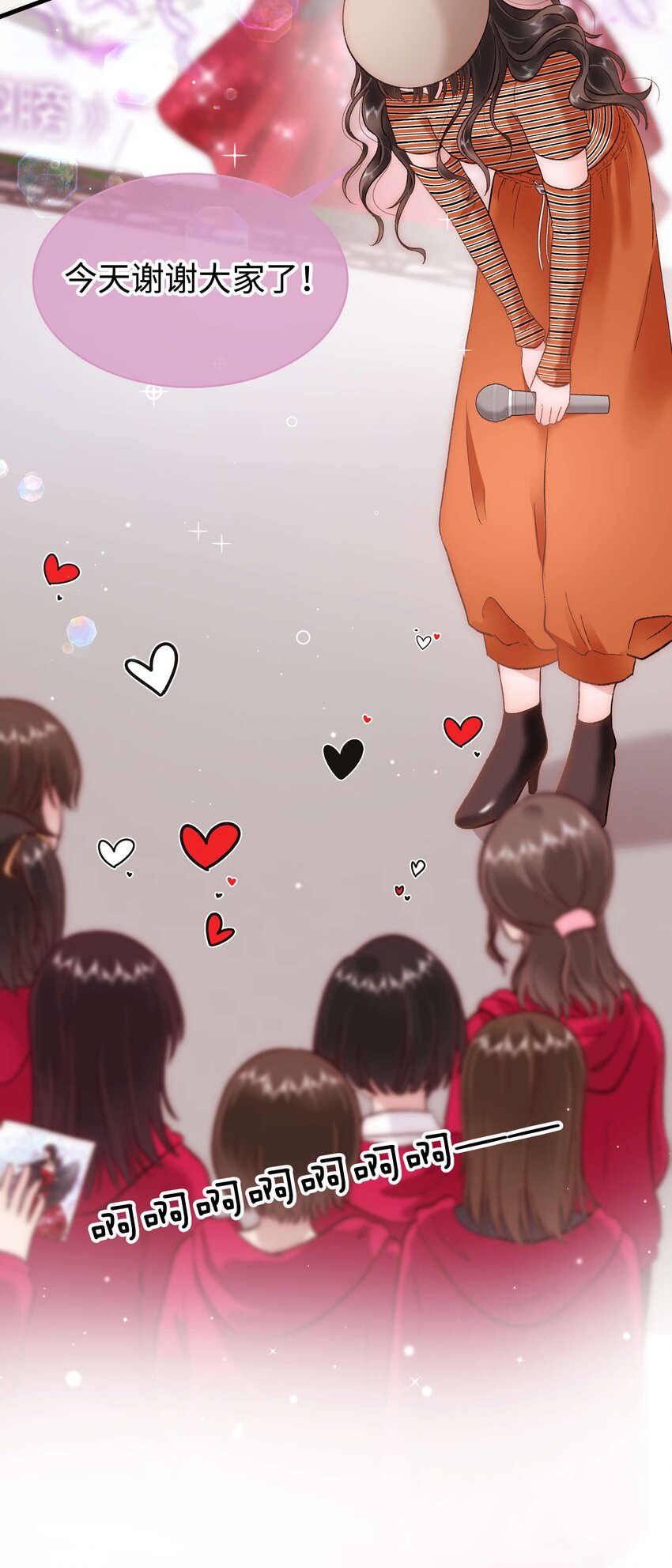 070 一定是蓄意炒作！(1/2)-第71话