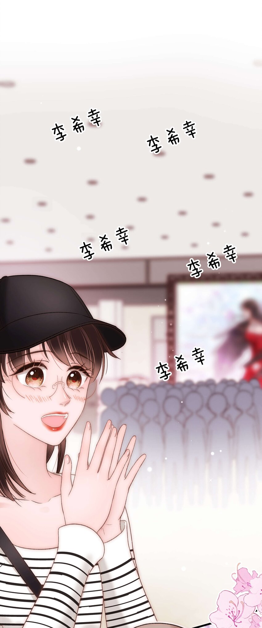 070 一定是蓄意炒作！(1/2)-第71话