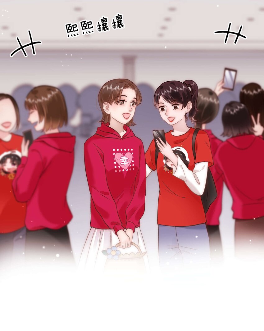070 一定是蓄意炒作！(1/2)-第71话