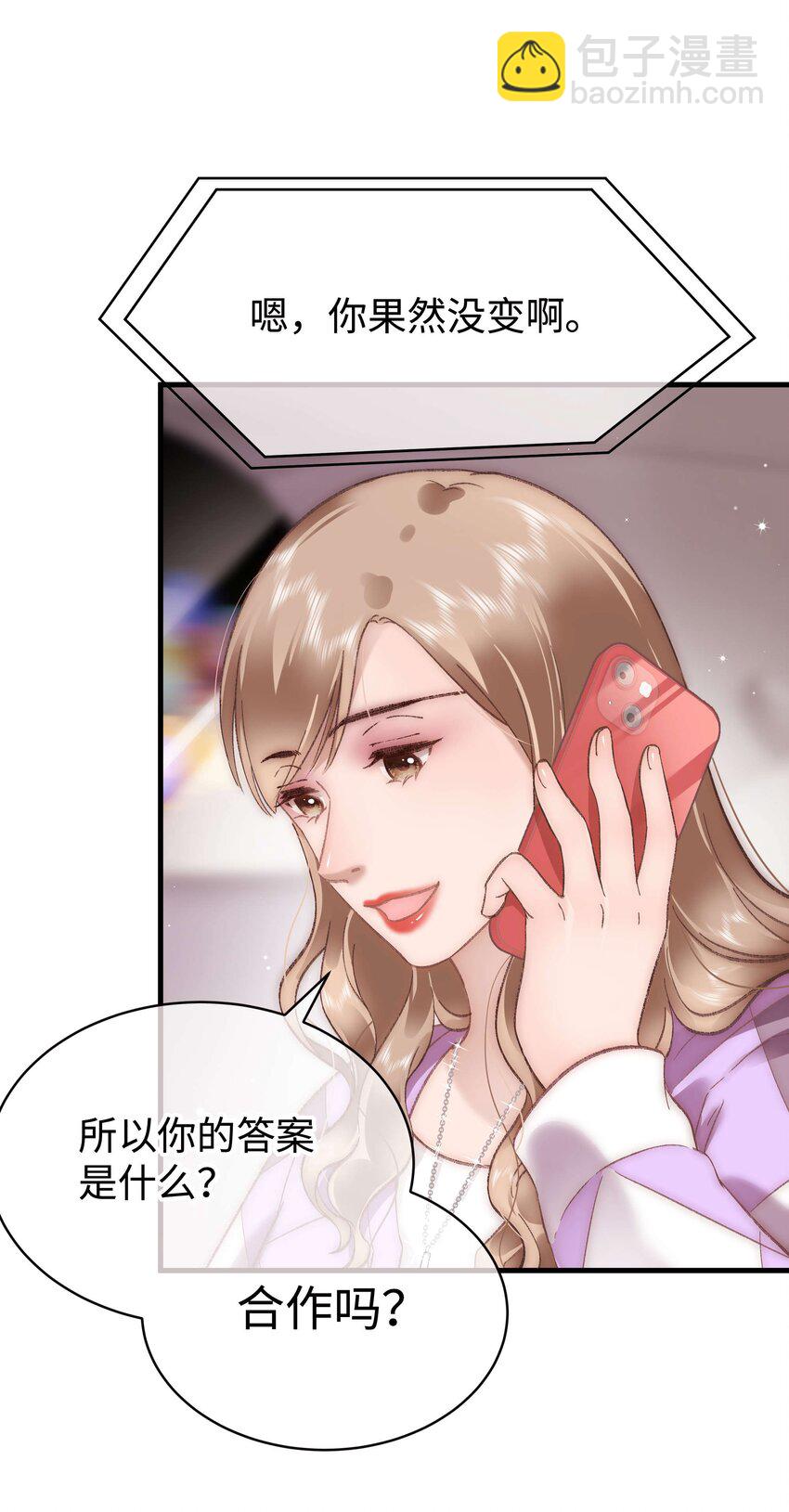 072 我已经成长了！-第73话