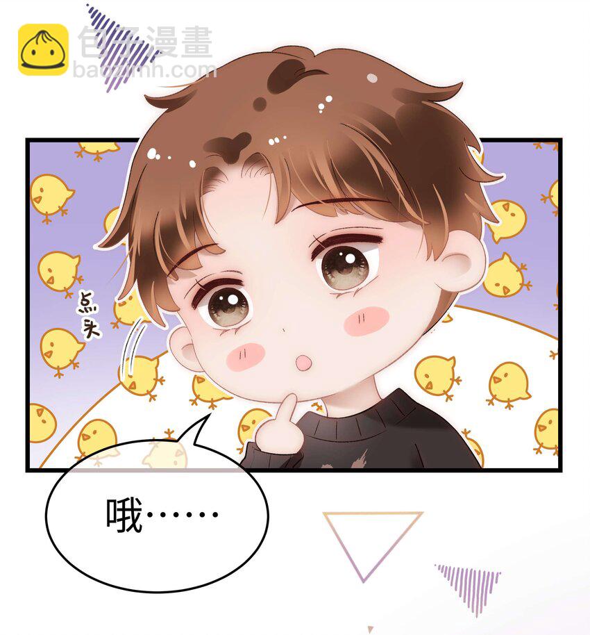072 我已经成长了！-第73话