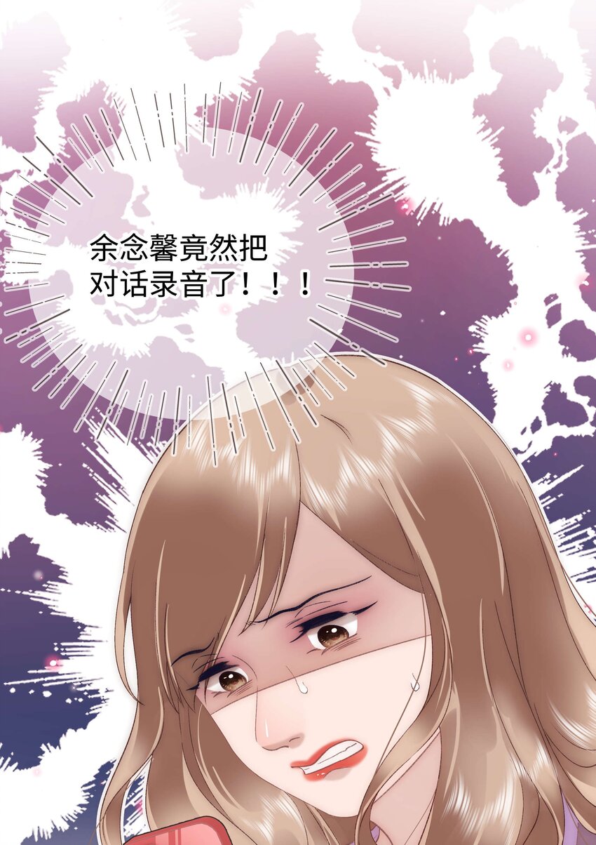 072 我已经成长了！-第73话